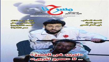 المسرح بعد الذكاء الاصطناعي.. هل تهدد التكنولوجيا سحر الخشبة؟