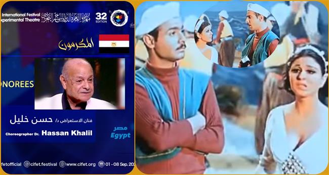 المسرح التجريبي يكرم الفنان حسن خليل «صياد بحر الهوي» مع السندريلا سعاد حسني 