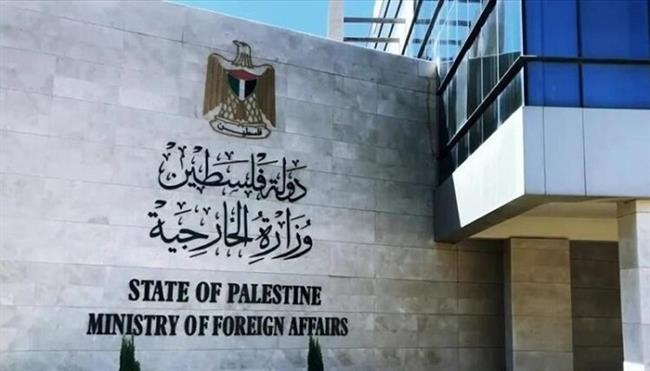 كرواتيا تبدأ اتخاذ الإجراءات للاعتراف بدولة فلسطين