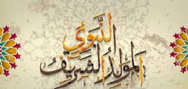 مع اقتراب ذكرى مولد خير الأنام.. كيف نغرس في أطفالنا حب النبي والاقتداء بأخلاقه؟|خاص