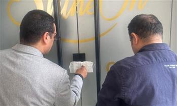 «الصحة» تغلق مركزا طبيا بالجيزة لمخالفته قانون الترخيص