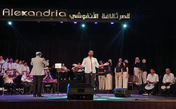 قصور الثقافة تختتم الموسم الخامس من مهرجان "صيف بلدنا" بالإسكندرية