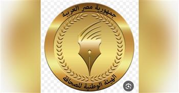 في رابع جلساتها.. "الوطنية للصحافة" تناقش الخطة القومية لتطوير المحتوي الإعلامي