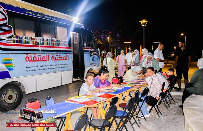 مكتبات مصر العامة تتألق في مهرجان «ليالينا في العلمين» بوحدات متنقلة لخدمة جمهور الصيف