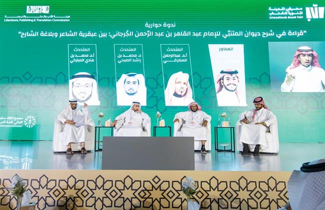 في معرض المدينة المنوَّرة للكتاب 2025.. لغةُ الإشارة تُعزِّز شموليَّة الفعاليّات الثَّقافيَّة