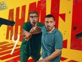 "  أحمد وأحمد"  وايرادات تتجاوز الـ60 مليون جنيه  بعد شهر عرض!