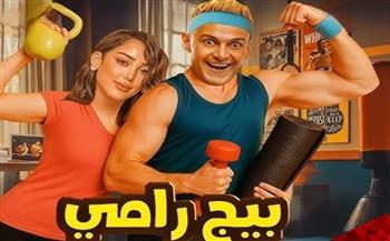 قبل عرضه.. تعرف على تفاصيل  "بيج رامي" لـ رامز جلال