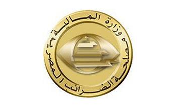 «الضرائب»: المصلحة تفتح أبوابها لكل صاحب نشاط جاد