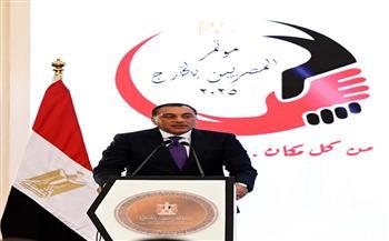 رئيس الوزراء لأبناء مصر بالخارج: ملف رعاية المصريين في الخارج يحظى بأولوية قُصوى