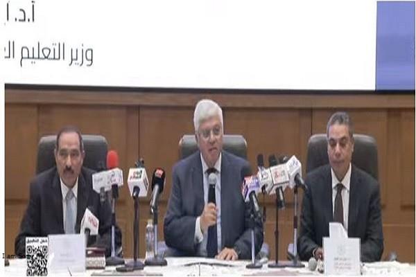 بث مباشر.. وزير التعليم العالي يعلن نتيجة تنسيق المرحلة الأولى للقبول بالجامعات والمعاهد