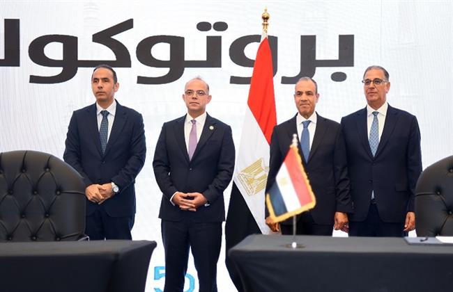 وزارة الخارجية والرقابة المالية توقعان بروتوكول تعاون في إطار مبادرة "تأمينك في مصر"