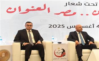 وزير الإسكان يؤكد خلال مؤتمر المصريين بالخارج تنوع المشروعات السكنية
