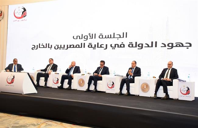 وزير الخارجية يشارك في الجلسة الأولى لمؤتمر المصريين في الخارج