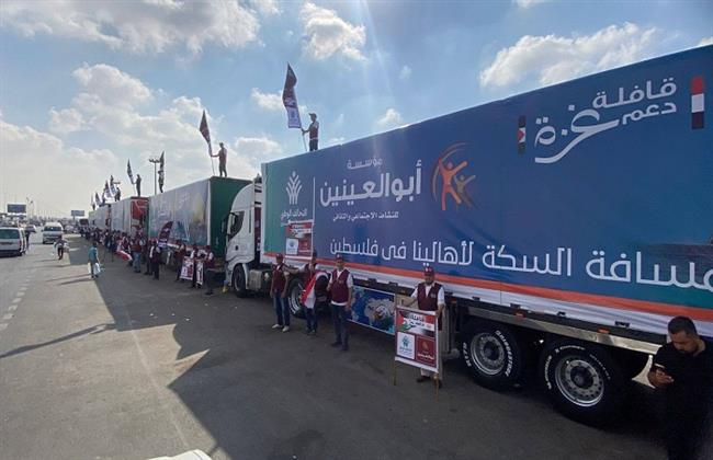 قافلة التحالف الوطني الـ11 بمشاركة "حياة كريمة" تنطلق لدعم غزة بـ 200 شاحنة إغاثية