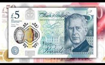 سعر الجنيه الاسترليني اليوم الاثنين 4 أغسطس 2025