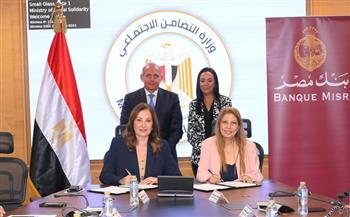 وزيرة التضامن تشهد توقيع بروتوكول تعاون لرقمنة التعاملات المالية
