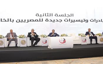 رئيسة المجلس القومي للمرأة تشارك فى "مؤتمر المصريين بالخارج"