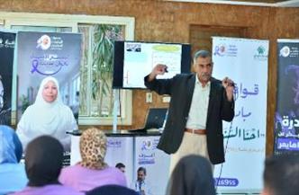 دعم مرضى ألزهايمر فى ورشة عمل