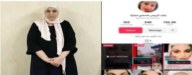 رفع جلسة محاكمة البلوجر مروة يسري بسبب إغماء المتهمة