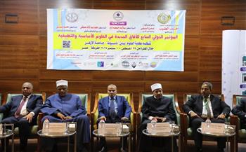 انطلاق فعاليات المؤتمر الدولي السابع للآفاق الجديدة في العلوم الأساسية والتطبيقية بالغردقة
