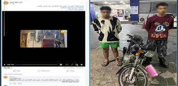ضبط شخصين يستقلان دراجة نارية للاعتداء على مواطن بالضرب في القاهرة