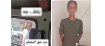 القبض على عاطل يجبر قائدي "ميكروباصات" على دفع "إتاوات" بالقاهرة       