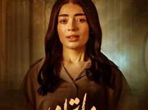 موعد عرض الحلقة الأولي من مسلسل "حكاية هند"