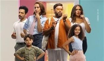 فيلم "ماما وبابا" يحقق 842 ألف جنيه في شباك التذاكر المصرية خلال 24 ساعة   
