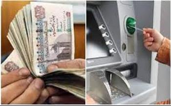 موعد صرف معاشات سبتمبر 2025