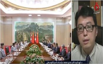 "دراسات آسيا الوسطى": قمة شنغهاي تعكس روح الصين في بناء التحالفات وتعزيز الحوار الدولي