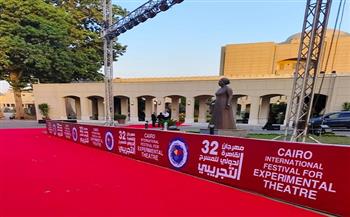 دار الأوبرا تستعد لاستقبال حفل افتتاح الدورة 32 لمهرجان القاهرة للمسرح التجريبي