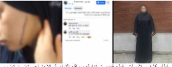 الداخلية تكشف تفاصيل ضبط المتهمة بالتعدى على عروس مصر القديمة