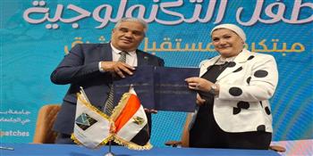 "الطفولة والأمومة" و"جامعة برج العرب التكنولوجية" يوقعان بروتوكول تعاون في مجال حماية الأطفال 