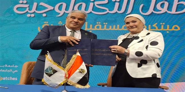 "الطفولة والأمومة" و"جامعة برج العرب التكنولوجية" يوقعان بروتوكول تعاون في مجال حماية الأطفال 