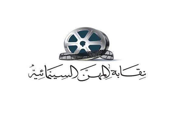 «السينمائيين» تعلن نتائج مسابقة السيناريو بالتعاون مع مهرجان الغردقة لسينما الشباب