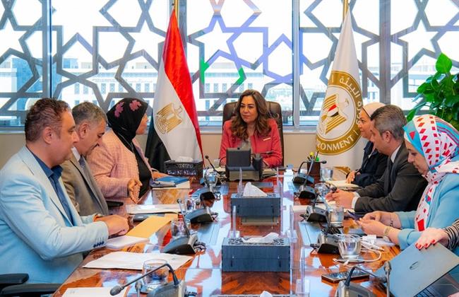 وزيرة البيئة تستعرض الموازنة العامة وجهود صندوق حماية البيئة