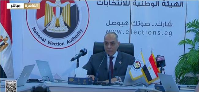 بث مباشر.. مؤتمر صحفي للهيئة الوطنية للانتخابات لمتابعة التصويت في انتخابات الشيوخ 2025