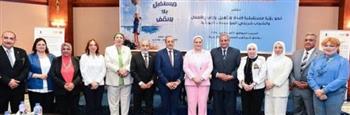 القومي للأمومة تشارك في مؤتمر لتأهيل الأطفال والشباب من خريجي المؤسسات الإيوائية