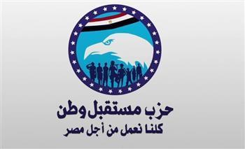 غرفة عمليات مستقبل وطن المركزية تتابع سير انتخابات مجلس الشيوخ في المحافظات
