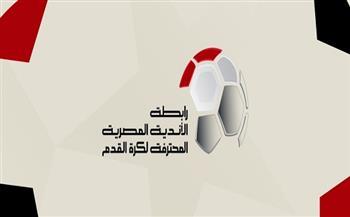 رابطة الأندية تعلن تعديلا جديدًا في اللائحة بشأن استقدام الحكام الأجانب