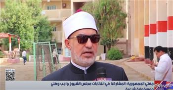 مفتي الجمهورية: المشاركة في انتخابات مجلس الشيوخ واجب وطني وديني