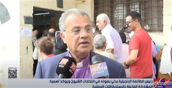 رئيس الطائفة الإنجيلية: نصنع الديمقراطية والمستقبل بمشاركة حقيقية في الانتخابات