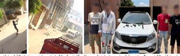 القبض على المتهمين بممارسة أعمال البلطجة في الغربية