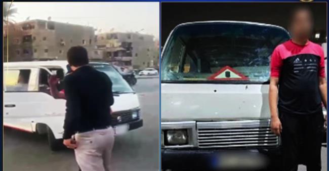  ضبط سائق ميكروباص للسير عكس الاتجاه والتعدى على مواطن في القاهرة