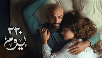 نجاح جماهيري لمسلسل "220 يوم" على منصة شاهد وقنوات MBC.. تعرف على مواعيد عرضه