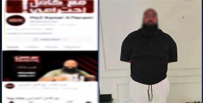 الداخلية تعلن تفاصيل القبض على البلوجر محمد عبد العاطي
