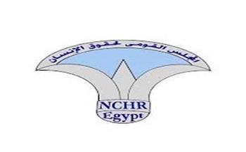 المجلس القومي لحقوق الإنسان: الانتخابات المصرية الجارية تمثل استحقاقًا دستوريًا 