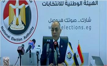 بث مباشر.. مؤتمر صحفي لـ«الوطنية للانتخابات» لمتابعة سير التصويت بثاني أيام انتخابات مجلس الشيوخ 