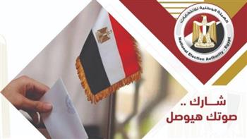 "الوطنية للانتخابات": وعي الناخبين في انتخابات 2025 يكتب مشهدا ديمقراطيا متطورا