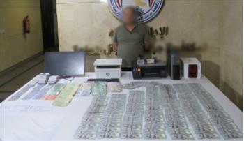 القبض على مالك شركة يتاجر في العملة بالسوق السوداء